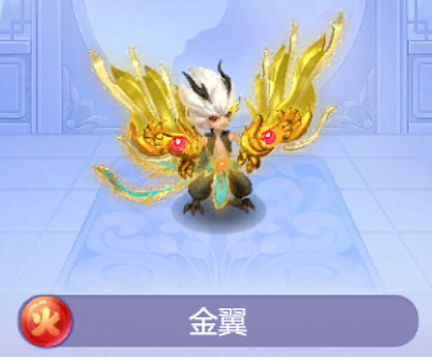 燃烧流队伍再壮大梦幻西游网页版金色伙伴金翼强势加入