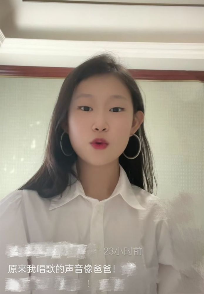 小沈阳女儿晒唱歌视频!14岁沈佳润颜值逆袭,戴超大耳环气质高级