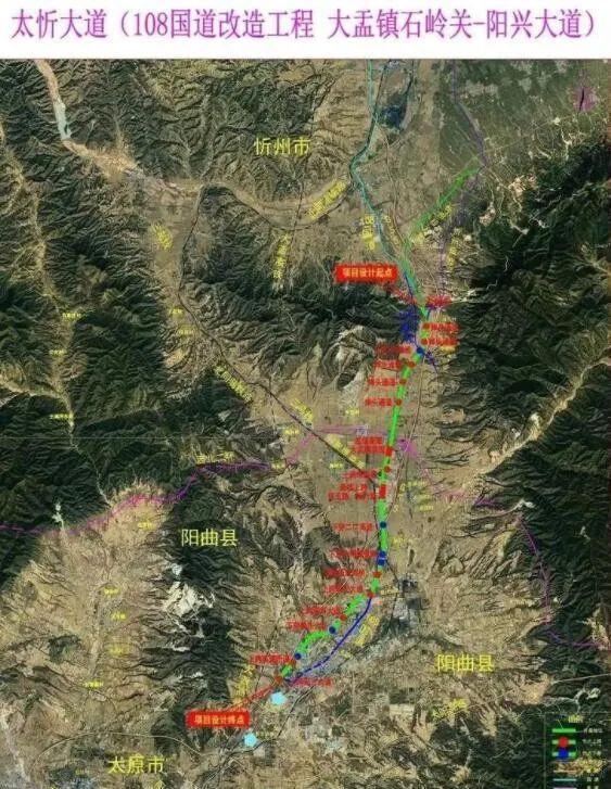 太原到忻州更"近"了|忻州|阳曲县|108国道|大盂镇|黄寨镇|太原