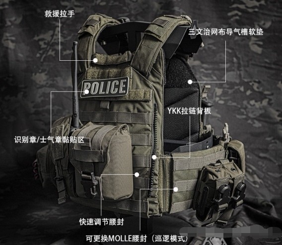 中国特种部队装备一2战术背心篇