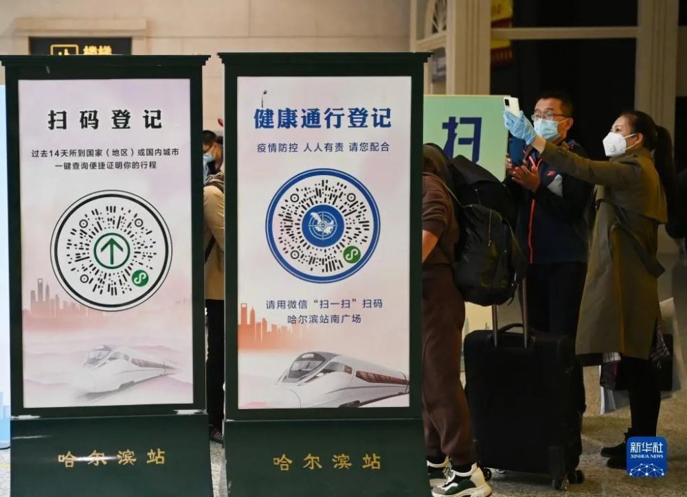 哈尔滨此轮疫情基因测序显示为德尔塔毒株