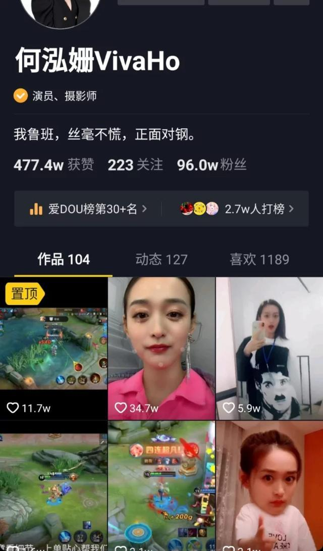 当佛系女星爆红后图片