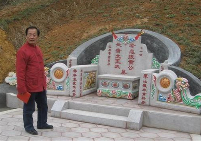 郑强教授祖坟是守不过4代的而观察潮汕地区祖坟却能守40代