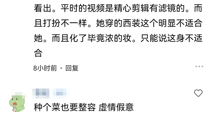 李子柒担任农耕文明大使，消失两个月后露面，脸部看起来却怪怪的