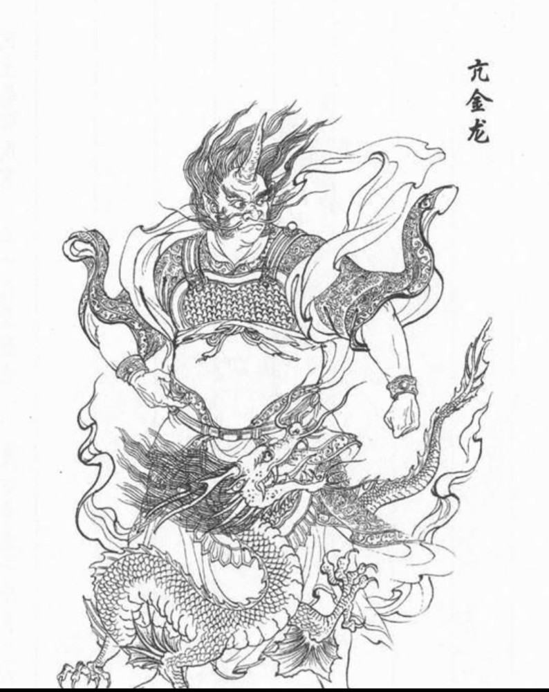 亢金龙给紫薇星挖坑 青龙星二次转世反唐_腾讯新闻