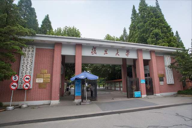 复旦大学3名学生被开除,校方校内贴处罚公告,直接公开学生姓名