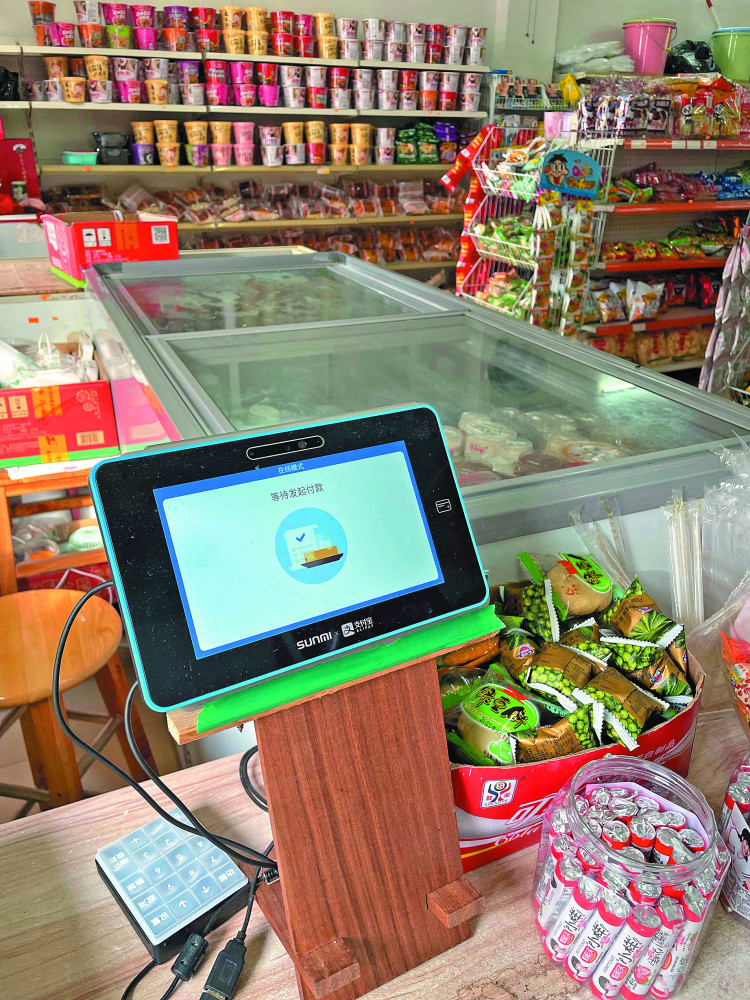 学校小卖部也能刷脸了家长却忧心忡忡