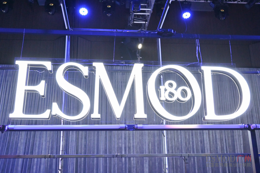 夏夜esmod广州时尚盛宴星耀羊城