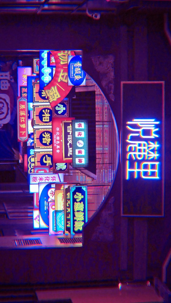 夜市潮生活,换个颜色感受"怀化热闹"