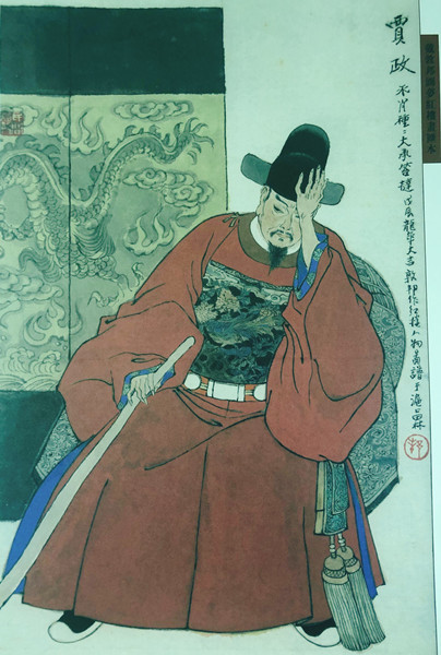 忠顺王是一位亲王,地位高于贾府.