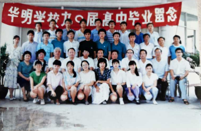 时隔1028天，晚舟归航，孟晚舟母校深大附中发文：杰出校友回来了！_腾讯新闻