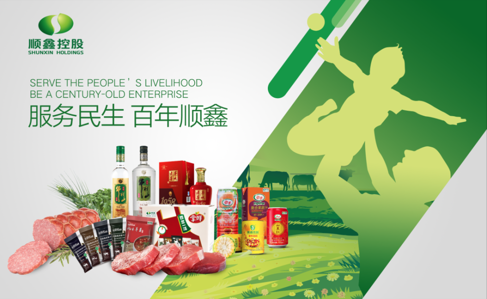 庆丰收 感党恩|"北京优农"品牌之顺鑫农业