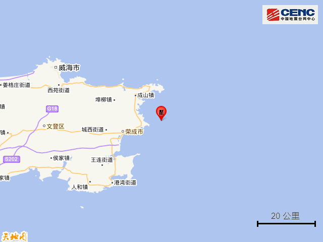 山东威海市荣成市海域发生33级地震