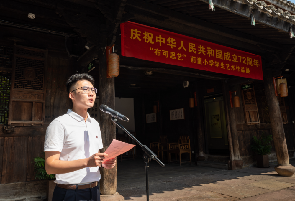 前童镇政府举办的"布可思艺"——前童小学学生美术作品展在宁海县前童