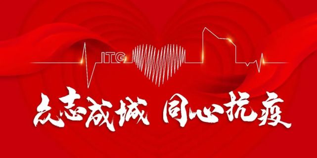 突如其来的疫情打破了鹭岛的平静,团结的厦门人再次用实际行动诠释着"