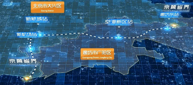 央視廊坊至北京城際鐵路主體竣工與多條軌道交通實現換乘