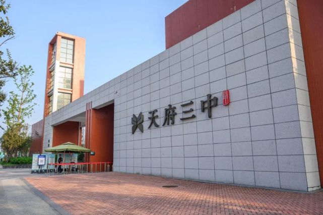 天府三中师生通勤时间超1小时公交集团已优化线路你的呼声最新回应