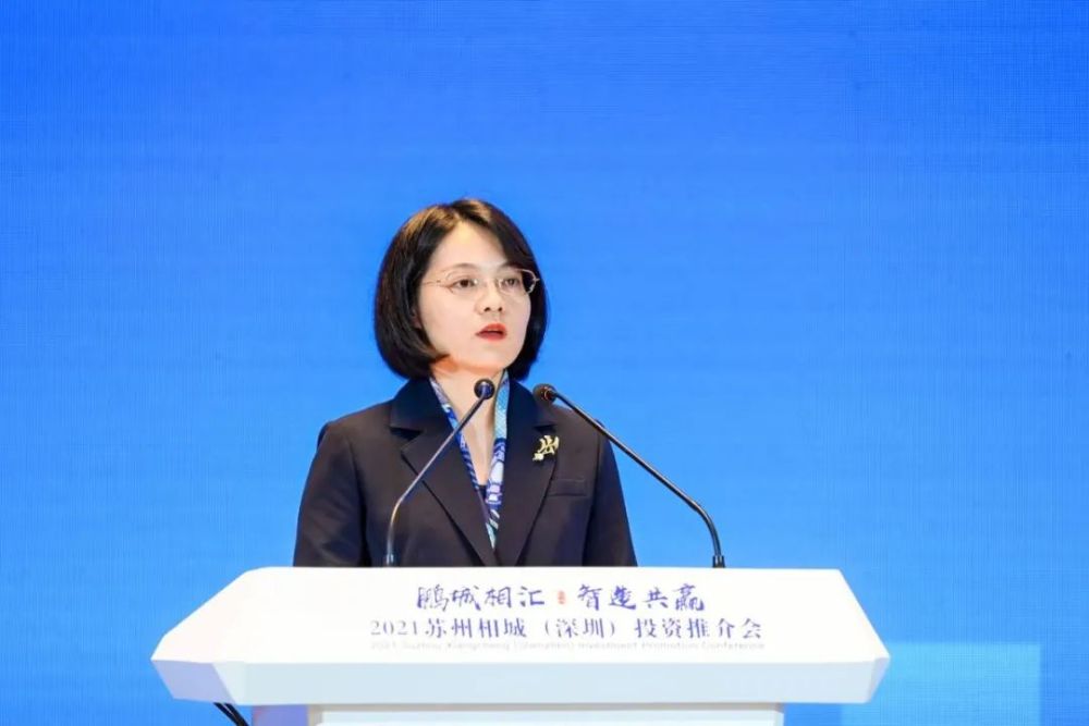 186亿苏州相城与粤港澳大湾区牵手