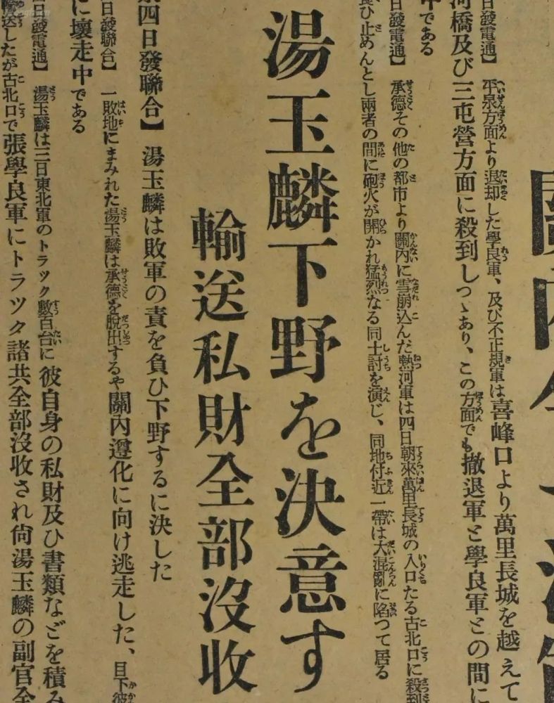 军阀们通电下野,怎么个通法?
