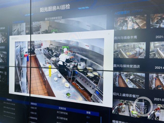 看着直播点餐 浙江"阳光厨房"让外卖更放心