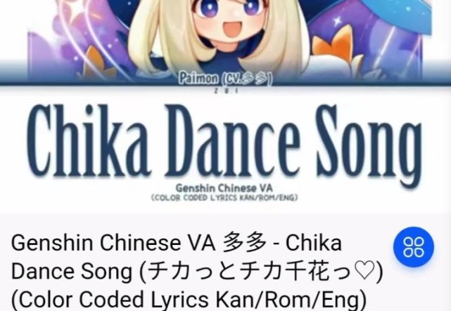 原神派蒙声优翻唱书记舞居然引来老外鼓吹中文优越性