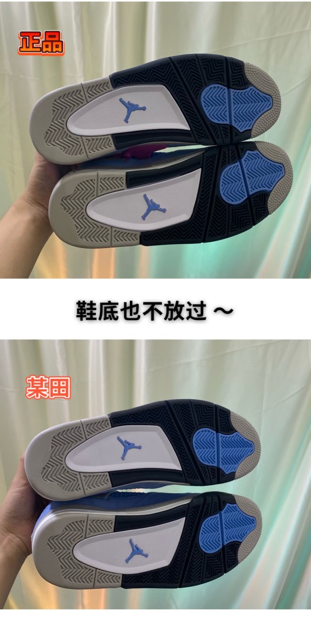 aj4ts联名真假对比图片