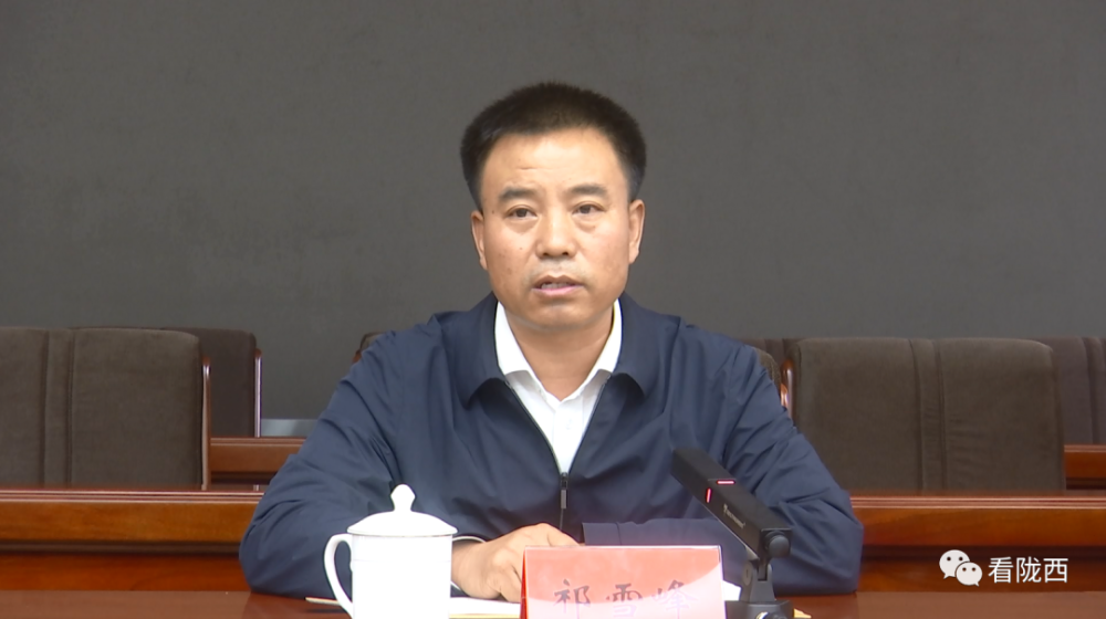 祁雪峰主持召开全县第二轮省级生态环境保护督察反馈整改推进会议