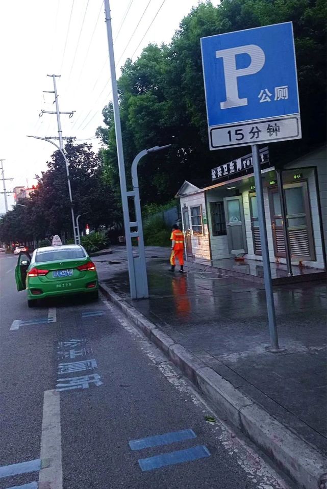 给司机一刻钟方便这儿的公厕停车位允许短时停车不处罚