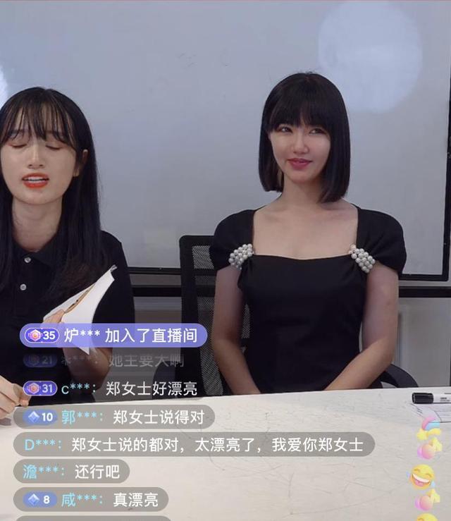 杭州郑女士直播摘口罩,露出"庐山真面目",网友:她果真是对的