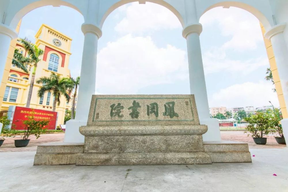 深圳市南头中学招聘编制教师-事业单位招聘-即墨人才网