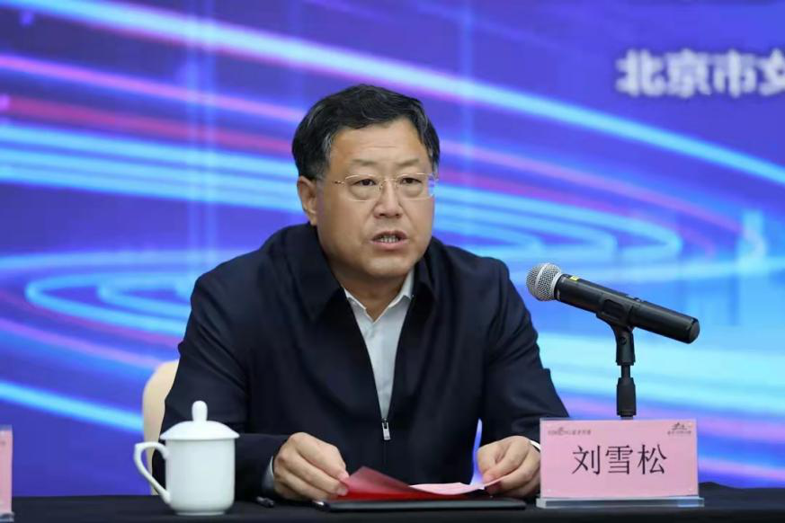 张家口市委常委,区委书记刘雪松发表了致辞,他详细介绍了崇礼的历史