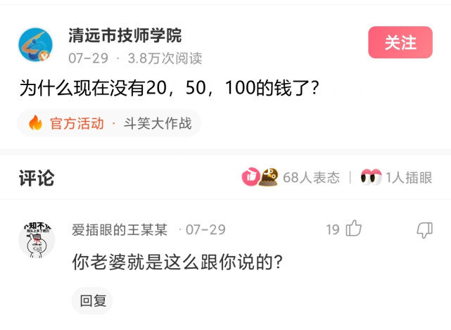 03:小编下次得问问我老板是做什么工作的 04:做梦都梦不到这种情节