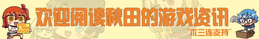 Fgo五星从者技能升级推荐 快速消耗传承结晶 全网搜