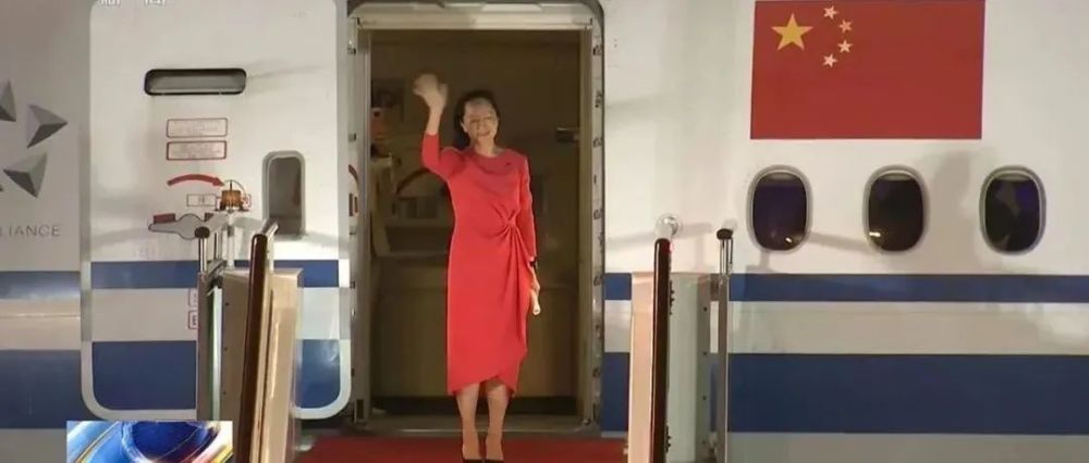 孟晚舟抵达深圳祖国我回来了