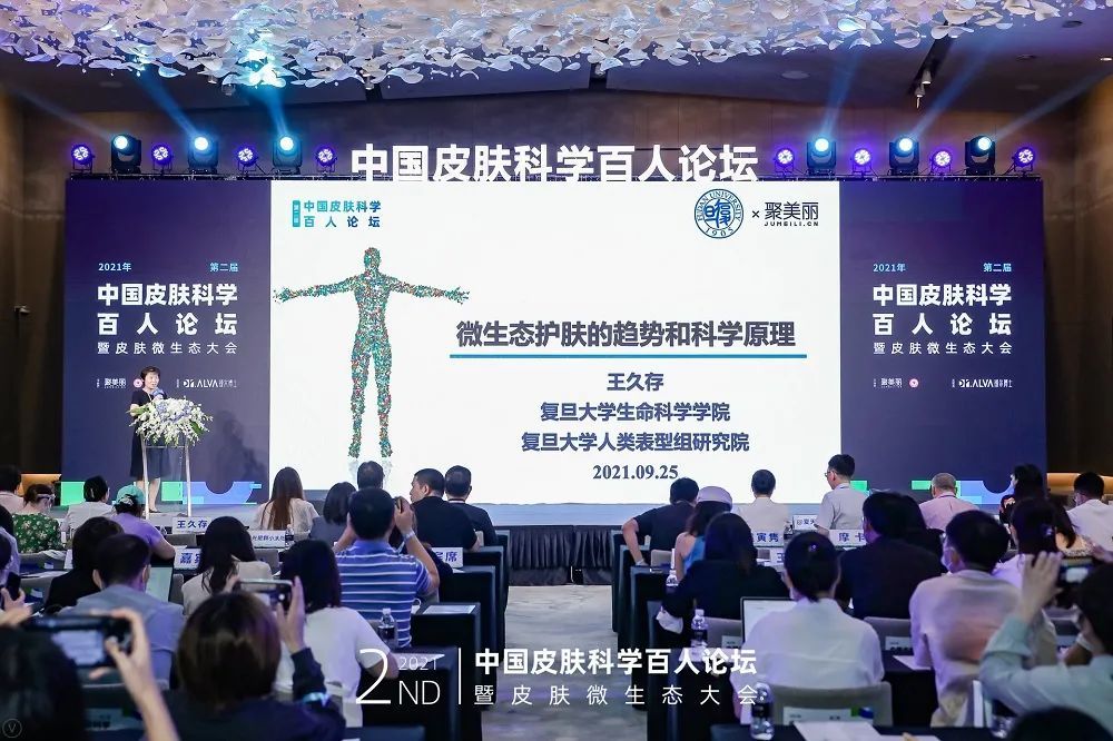 人体养生健康全图解_化妆品与人体健康_人体内的健康密码