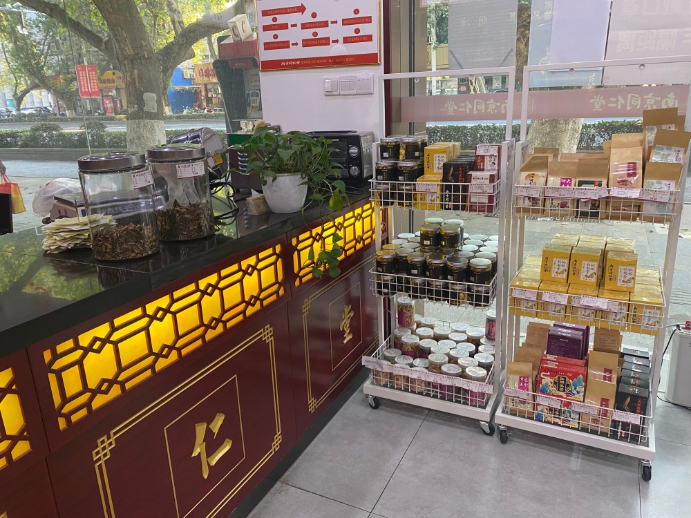 医药界几乎所有疑难杂症 南京同仁堂都有对症产
