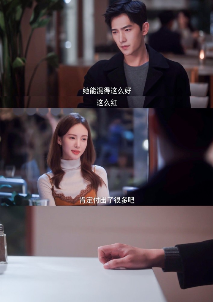 你是我的荣耀于途夏晴的见面堪比高手过招句句内涵