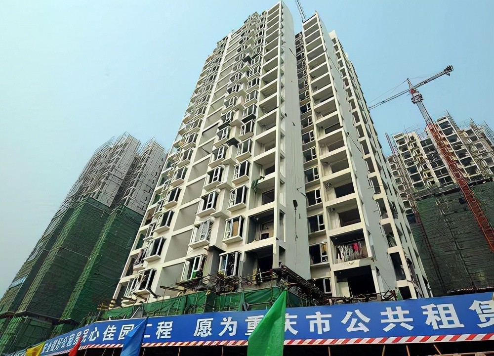 重庆公租房