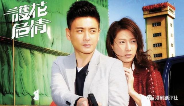 細數港劇中的意難平結局,這部tvb神劇還曾收過投訴|胡杏兒|tvb|港劇