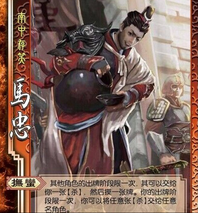 三国杀:最弱四血将终于逆袭?这下真成神将了