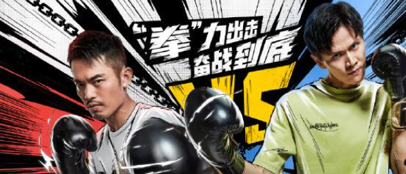 真打实战 张伦硕拼了命能赢张伟丽吗 丨拳力以赴的我们 全网搜