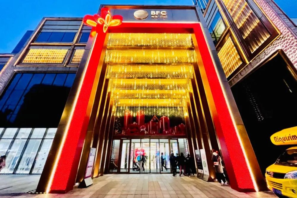bfc商场主入口设计特辑_腾讯新闻