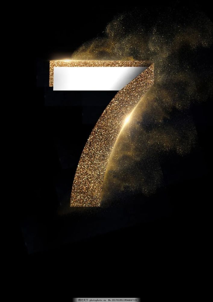神秘的数字七