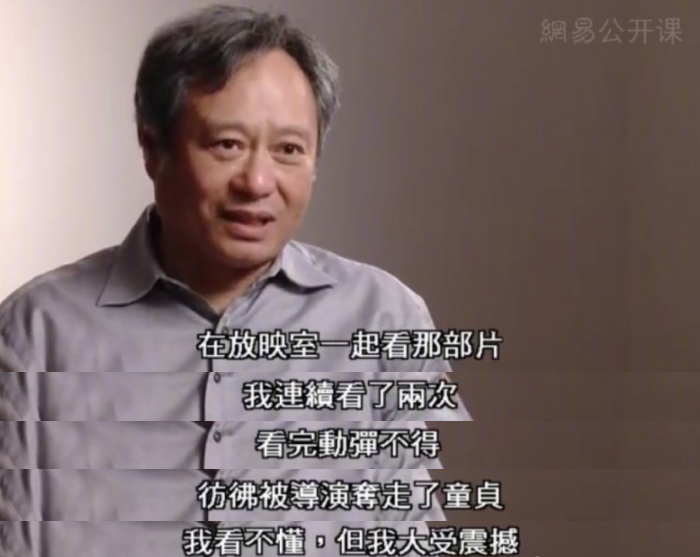 李安最大的幸福就是太太对他笑一下