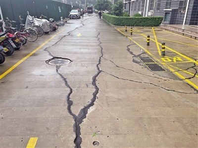 西安城北一小区道路频开裂业主疑与旁边停工的基坑有关