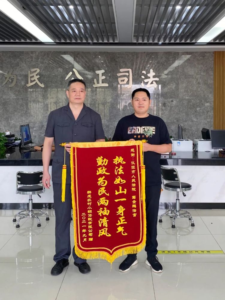 小城里的金融之光：仪征玉丰村镇银行引领地方经济繁荣
