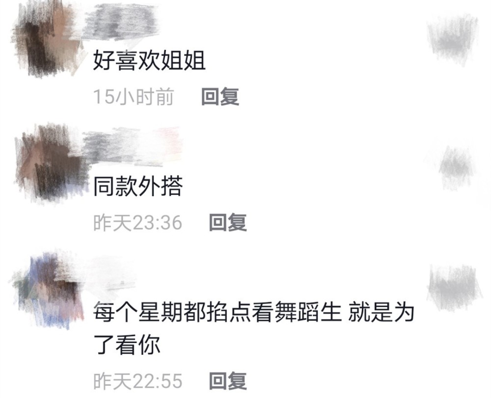 杨丽萍侄女晒跳舞视频！20岁个头就高达180，被夸比小彩旗好看？