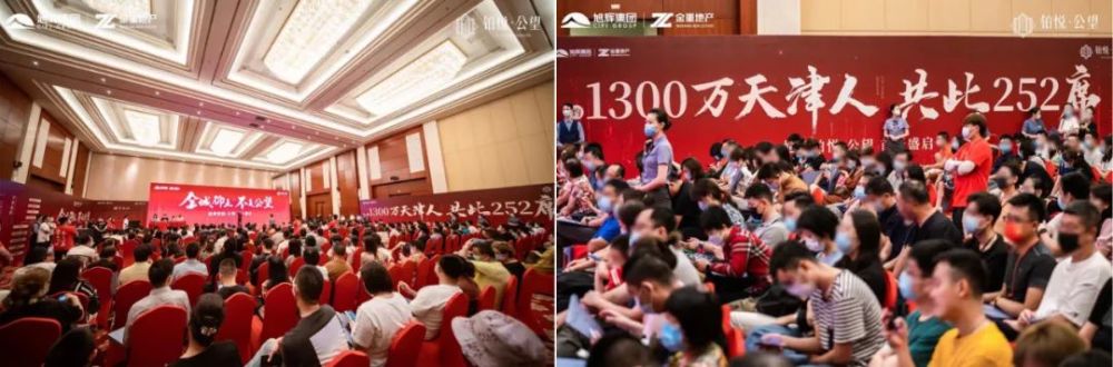 天津豪宅排行_重磅|2020上半年天津200㎡以上户型销售排行出炉,双料销冠诞生