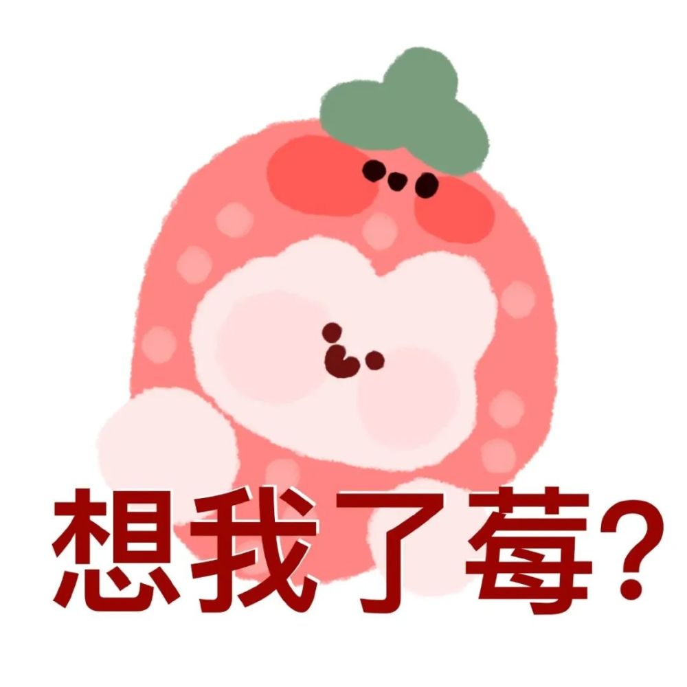 水果表情包|苹什么西欢你_腾讯新闻