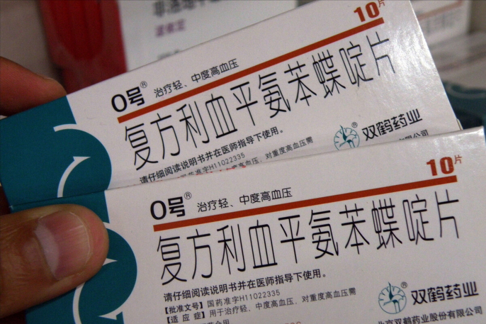 含有利血平的北京降压0号还能不能用医生告诉你真相